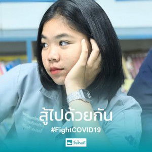 Patchain Fongrit profile icon