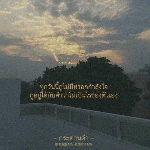 ฟอง'ง เบียร์ profile icon