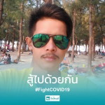 นพรัตน์ ชนะประเสริฐ profile icon