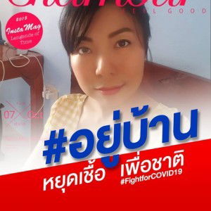 Fon Chananya profile icon