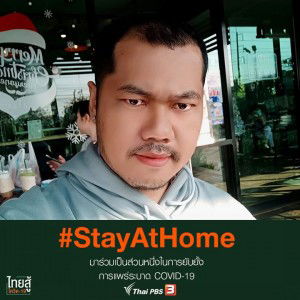 คุณพ่อจอมป่วน คุณลูกจอมจุ๊น profile icon