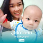 Jarucha Chotwimolphat profile icon