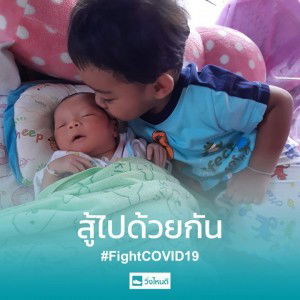 Kat Kittiya profile icon