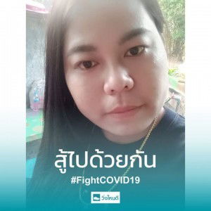 Siriporn Rodsupa profile icon