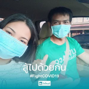 จิรพัชร สาลี profile icon