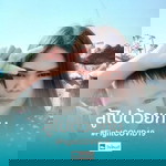 Churiporn Puntang profile icon