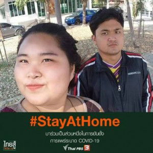 Moss Imaokjai profile icon