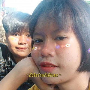 ฮัลโหล' โรส profile icon