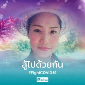 พนารักษ์ กัลยาณี profile icon