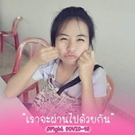 Nusaba Kaewkumaree profile icon