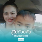 chanikan profile icon