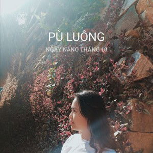 Phạm Lan Chi profile icon