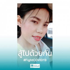 Kanlaya Elle Srimarueang profile icon