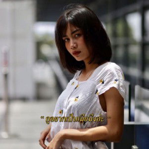 วาสนา า. profile icon