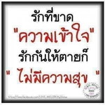 หายใจ เพื่อรอ ใจที่หาย profile icon