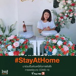 ธนาพร เนินทราย profile icon