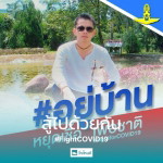 ต้น โซ นิคดำ profile icon