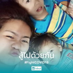 ชื่อแอม รู้ยังน้อง profile icon