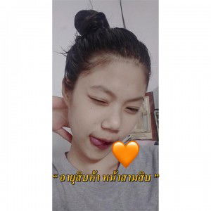 นี่อะห์ นี่ไม่แคร์ profile icon