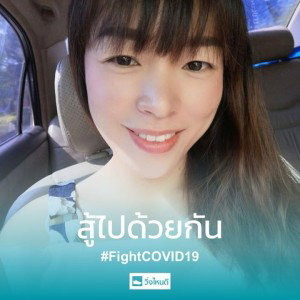 Sim Saekhu profile icon