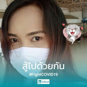 น.ส.จรัสพร รักบุรี profile icon