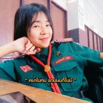 เอ๊ะ' ซิ profile icon