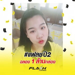 Supansa Khruakhamai profile icon