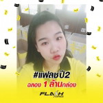 Supansa Khruakhamai profile icon
