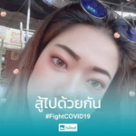 Pimjai SutPhangyang profile icon