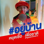 NuGing Hisö profile icon