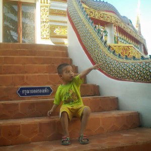 อัมรินทร์ อาจหาญ profile icon