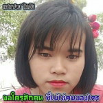 ขอใครสักคน ที่รักจิง profile icon