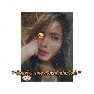 ทรรศวรรณ ชิตพิทักษ์ profile icon