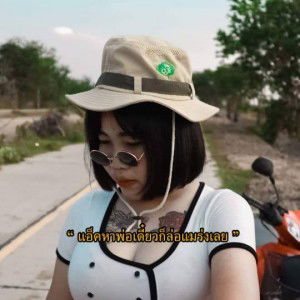 ไหม' มม profile icon