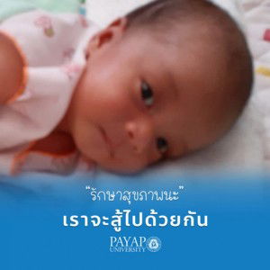 อมร ปรัชญาสายนที profile icon