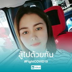 Duangkamon Donlakkam profile icon