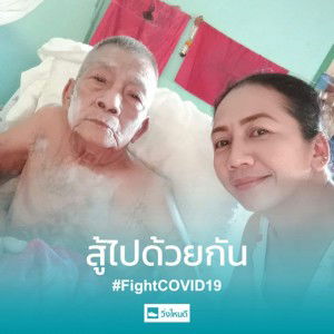 Kamonthip Daoaudom profile icon