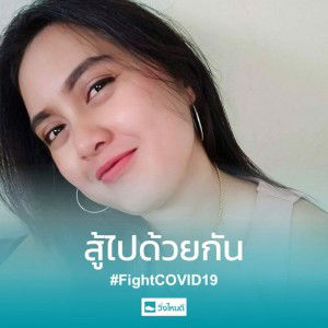 Kotchamon Yodmunee profile icon