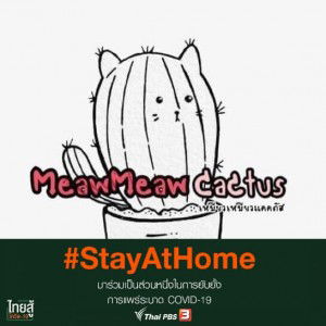 ธิติมา เกตุแทน profile icon