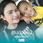 Aom's Sureewon profile icon