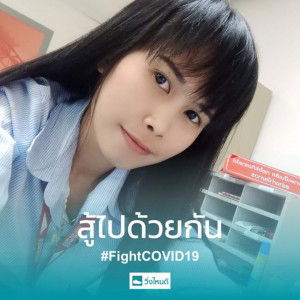 ศศิธร บาลนคร profile icon