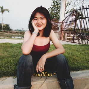 BI Toey profile icon