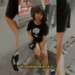 อุ้ย' อ้าย. profile icon