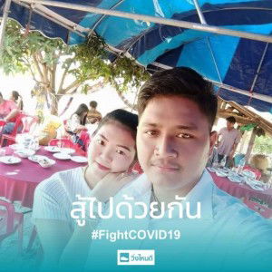 อัญชลี ยิ้มพักตร์ profile icon