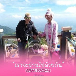 Jirapan Bannawit profile icon