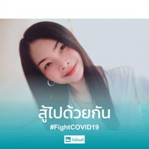 Muay Minta profile icon