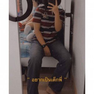 ไม่ทราบว่า ต้องการอะไร. profile icon