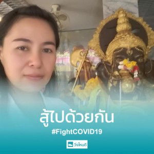 สิริพร เรือนจันทร์ profile icon