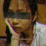 ศุภรัตน์ กองเเก้ว profile icon