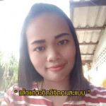นันธิชา กันหาลา profile icon
